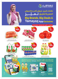 Union Coop catalogue Page 1