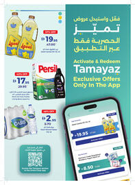 Union Coop catalogue Page 20