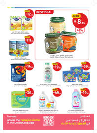 Union Coop catalogue Page 25