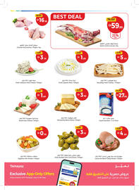 Union Coop catalogue Page 3