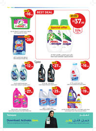 Union Coop catalogue Page 30