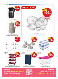 Union Coop catalogue Page 32