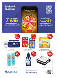 Union Coop catalogue Page 40