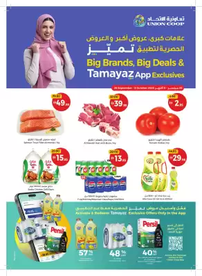Union Coop catalogue (valid until 5-10)