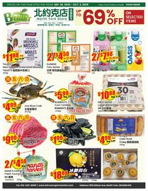 Btrust Supermarket flyer week 39 Page 1