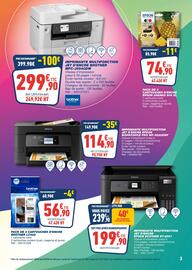 Catalogue Bureau Vallée page 3