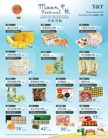 T&T Supermarket flyer week 39 Page 8