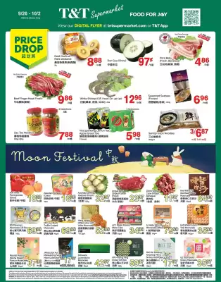 T&T Supermarket flyer