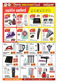 Bigmart leaflet Page 19
