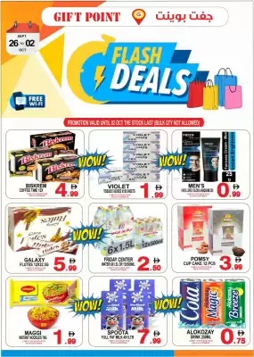Gift Point catalogue