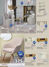 Catalog JYSK Pagină 7