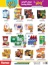 Ramez catalogue Page 14