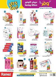 Ramez catalogue Page 15