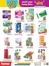 Ramez catalogue Page 17