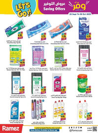 Ramez catalogue Page 19
