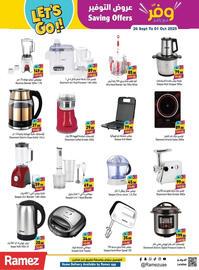 Ramez catalogue Page 21