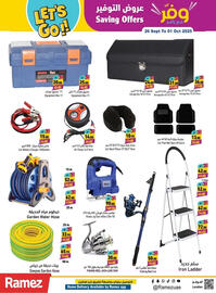 Ramez catalogue Page 22