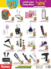 Ramez catalogue Page 23
