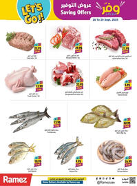 Ramez catalogue Page 3