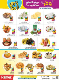Ramez catalogue Page 4