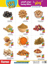 Ramez catalogue Page 5