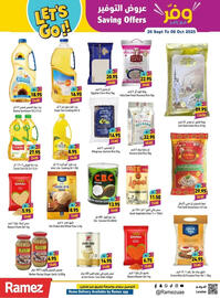 Ramez catalogue Page 6