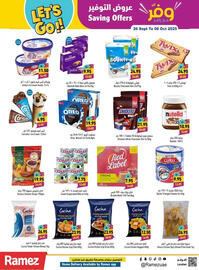 Ramez catalogue Page 8