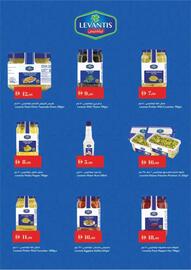 Istanbul Supermarket catalogue week 39 Page 10