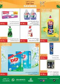 Istanbul Supermarket catalogue week 39 Page 12