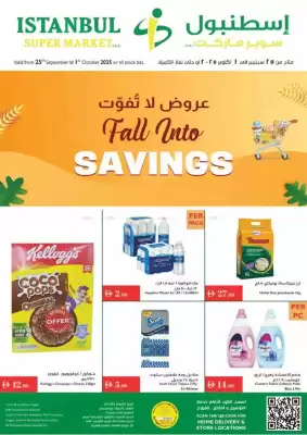Istanbul Supermarket catalogue