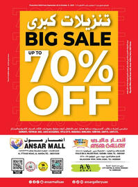 Ansar Mall catalogue Page 1