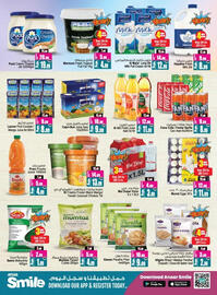 Ansar Mall catalogue Page 11