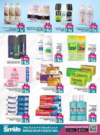 Ansar Mall catalogue Page 13