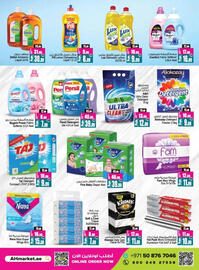 Ansar Mall catalogue Page 14