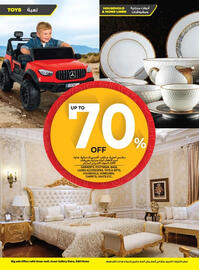 Ansar Mall catalogue Page 17