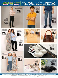 Ansar Mall catalogue Page 18