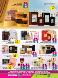 Ansar Mall catalogue Page 21