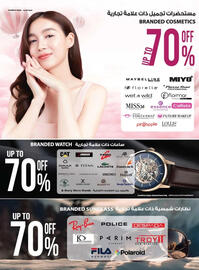 Ansar Mall catalogue Page 22