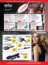 Ansar Mall catalogue Page 23