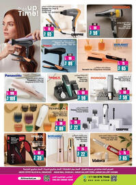Ansar Mall catalogue Page 25