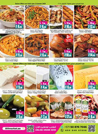 Ansar Mall catalogue Page 6