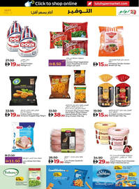 Lulu Hypermarket catalogue Page 11