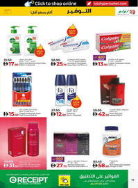 Lulu Hypermarket catalogue Page 19