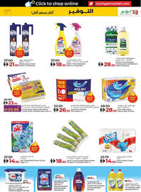 Lulu Hypermarket catalogue Page 21
