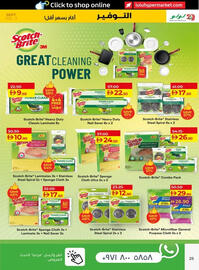 Lulu Hypermarket catalogue Page 25