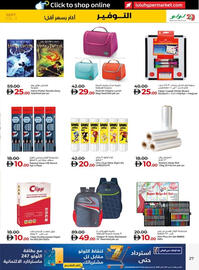 Lulu Hypermarket catalogue Page 27