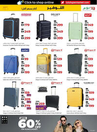 Lulu Hypermarket catalogue Page 29