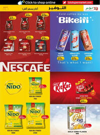 Lulu Hypermarket catalogue Page 3