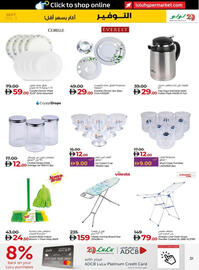 Lulu Hypermarket catalogue Page 31