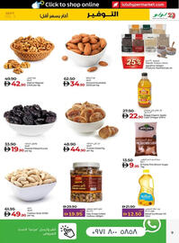 Lulu Hypermarket catalogue Page 9